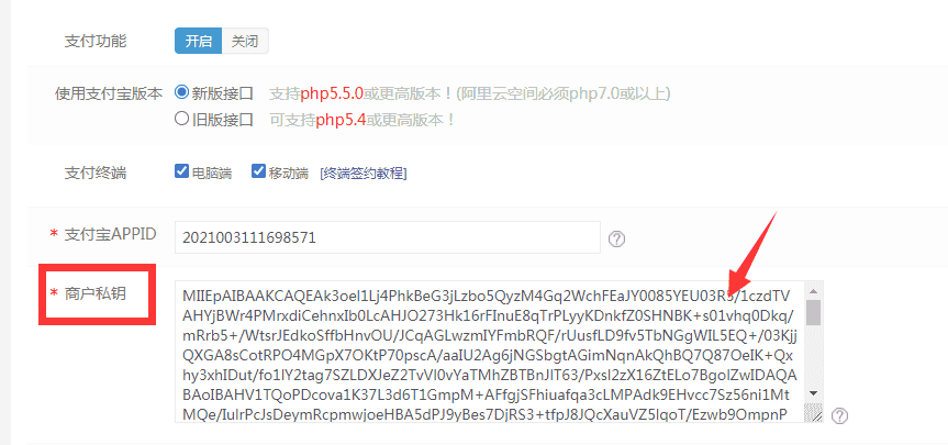 Eyoucms程序配置支付视频教程