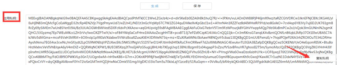 Eyoucms程序配置支付视频教程