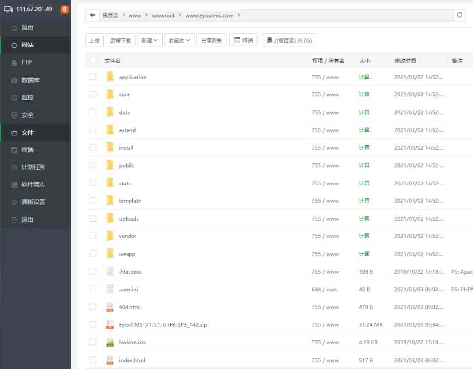 EyouCms易优模板安装教程（新手必读）