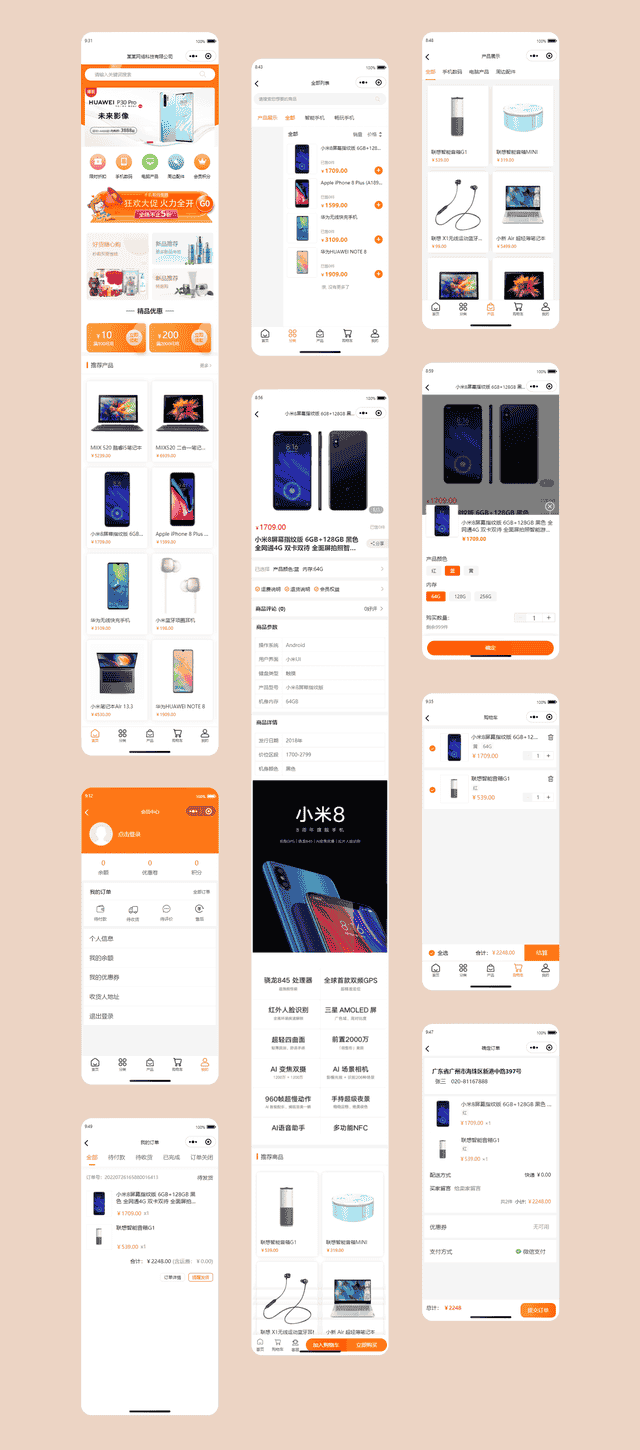 易优cms商城版微信小程序的优势