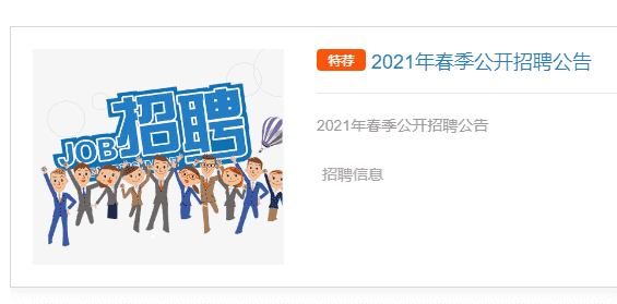 易优eyoucms给文章标题添加置顶标签