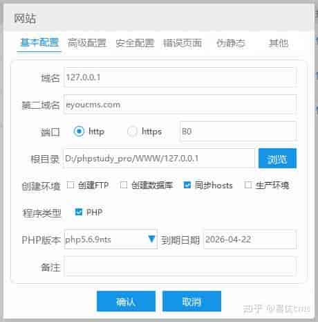 易优cms如何在本地使用授权或插件