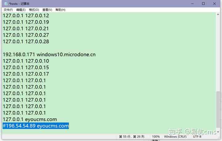 易优cms如何在本地使用授权或插件