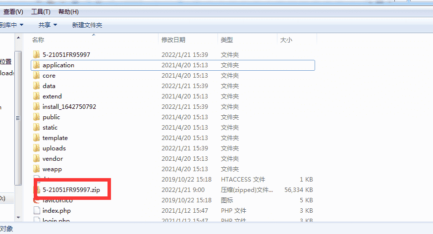 易优EyouCms手工升级教程