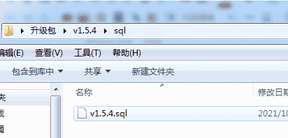 易优EyouCms手工升级教程