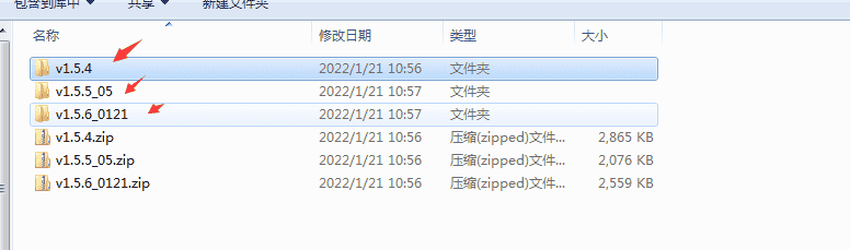 易优EyouCms手工升级教程