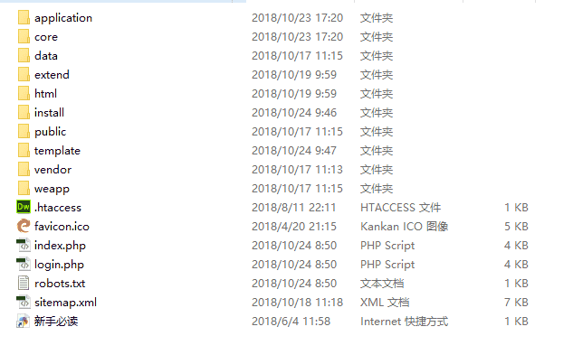 易优CMS网站如何打包备份(搬家教程)