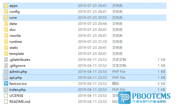 升级PbootCMS系统到最新版本方法