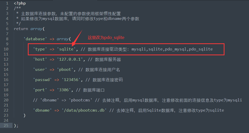 PBootcms程序提示：未检测到您服务器环境的sqlite3数据库扩展，请检查php.ini中是否已经开启该扩展！另外