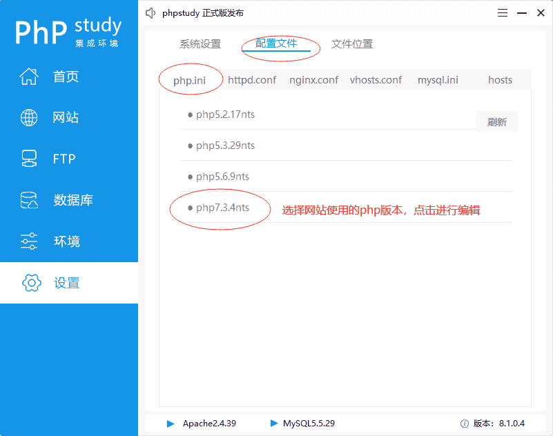 PBootcms程序提示：未检测到您服务器环境的sqlite3数据库扩展，请检查php.ini中是否已经开启该扩展！另外