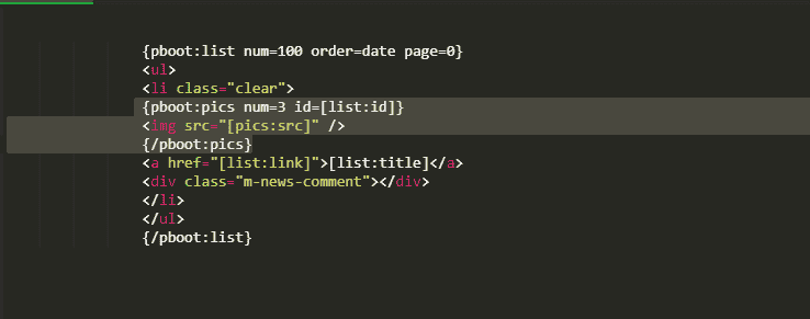 PBOOTCMS的列表调用多图标签写法
