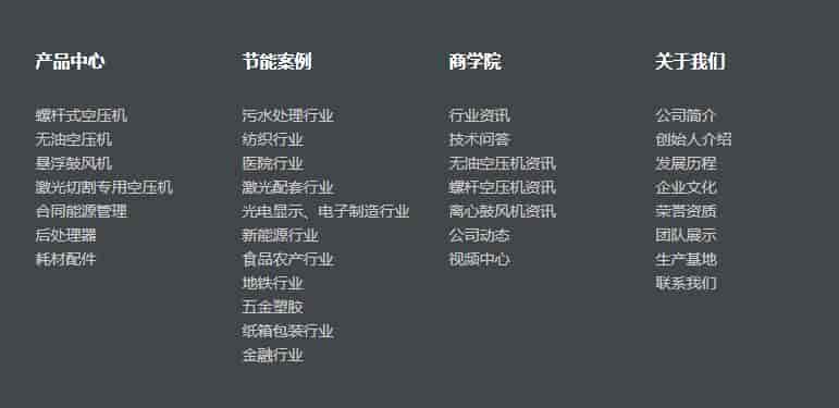 PbootCms指定栏目及子栏目调用标签