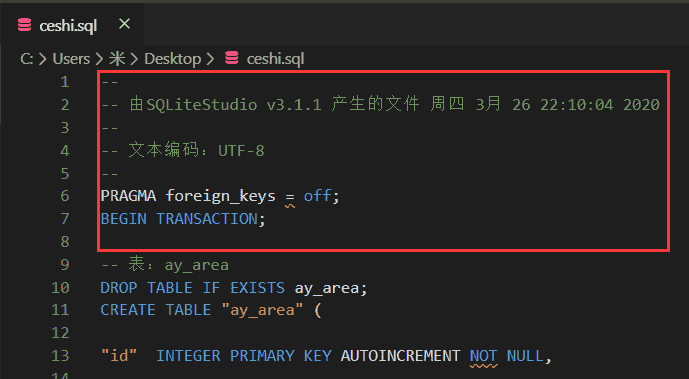 PbootCMS 默认Sqlite数据库转Mysql数据库教程