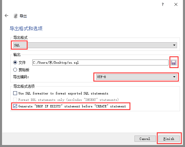 PbootCMS 默认Sqlite数据库转Mysql数据库教程