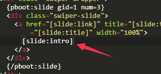 PbootCMS二开幻灯片轮播图添加多行文本输入