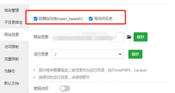 pbootcms网站容易被攻击吗，被黑了怎么办