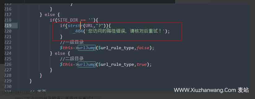 pbootcms程序地址后被挂马，但是查不到木马文件