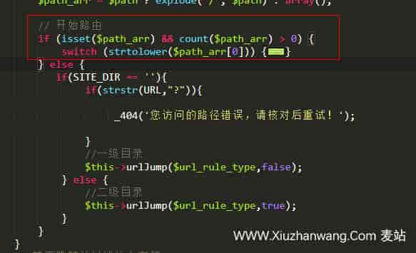 pbootcms程序地址后被挂马，但是查不到木马文件
