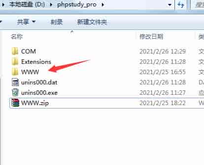 pbootcms模板安装本地电脑（新手必看）
