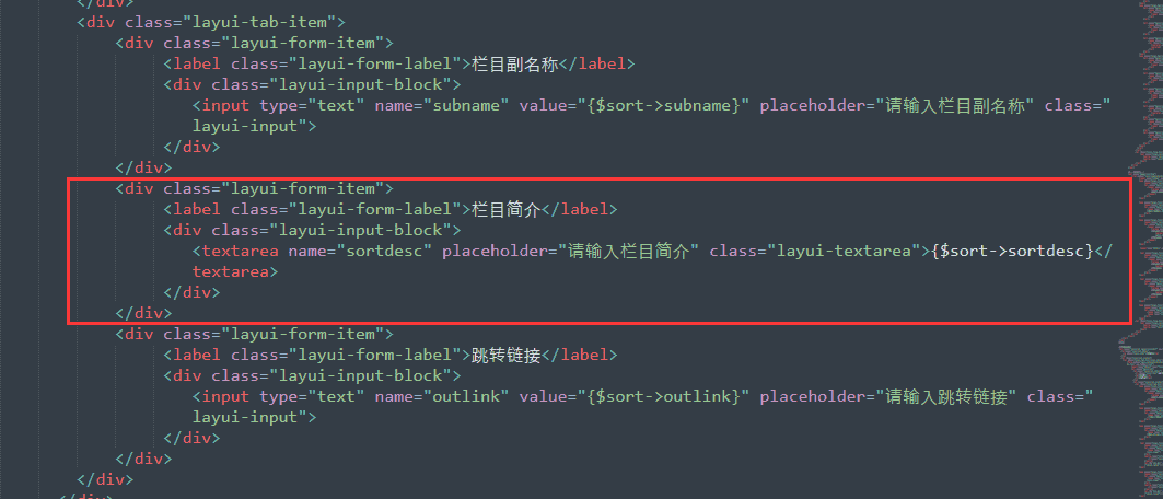 pbootcms栏目添加字段方法（简单易懂）