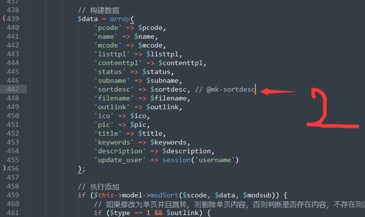 pbootcms栏目添加字段方法（简单易懂）