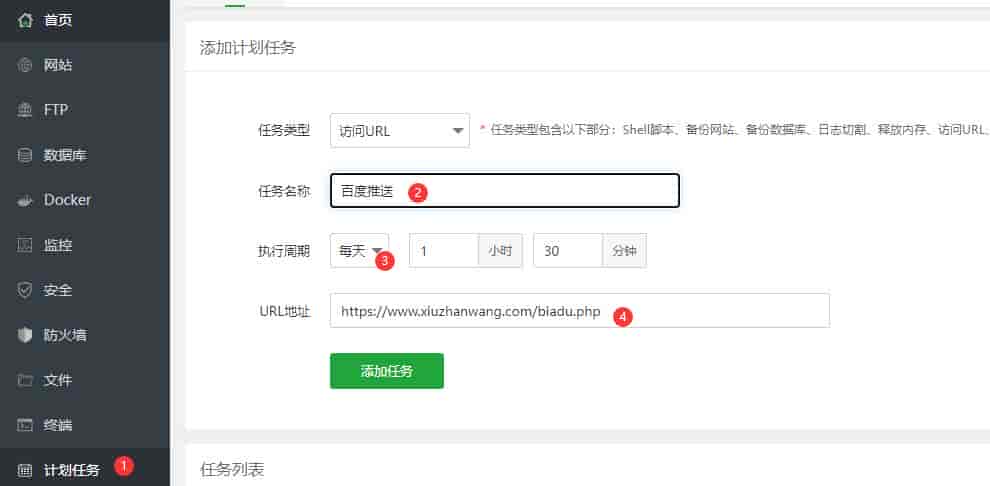 pbootcms推送3种方法，不用插件
