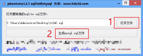 Pbootcms Sqlite转Mysql