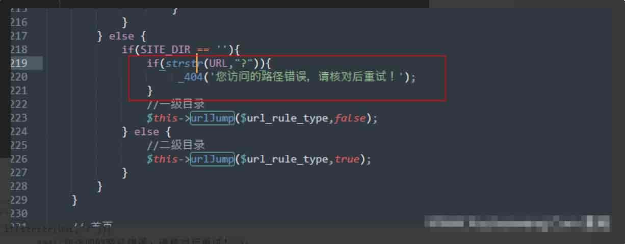 最新pbootcms被挂马终极解决方案