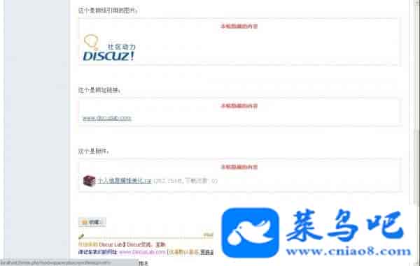 DiscuzX发帖默认隐藏附件/图片/链接/视频等设置教程